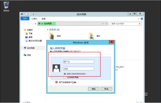 windowsserver2012打印机服务器管理,windowsserver2016如何安装打印机