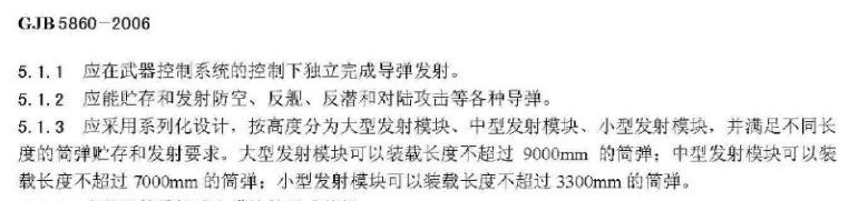 076搭配辽宁舰,076攻击舰和辽宁号尺寸对比