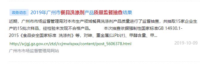 洗洁精是害人精这种说法对吗,洗洁精残留致癌真相揭晓