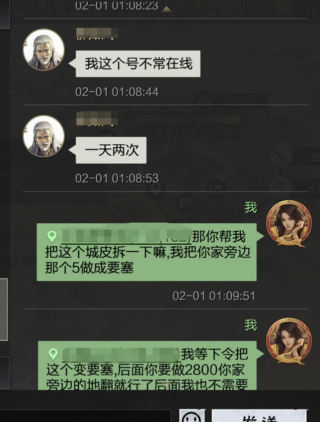 率土之滨种田最强阵容,率土之滨种田最强阵容排行