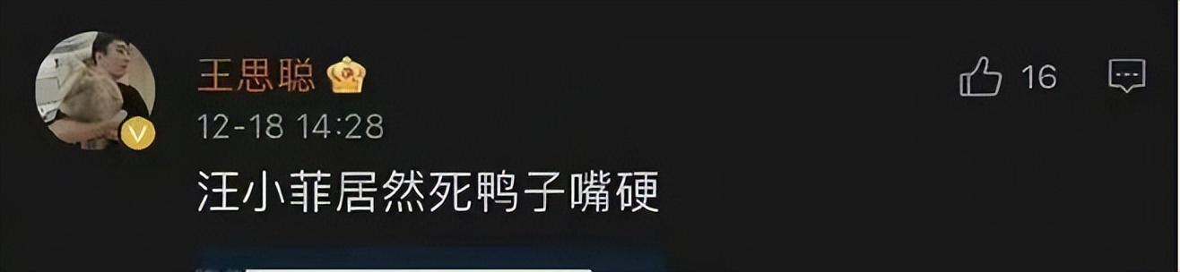 汪小菲和大s的新瓜,你不知道的汪小菲和大s的故事