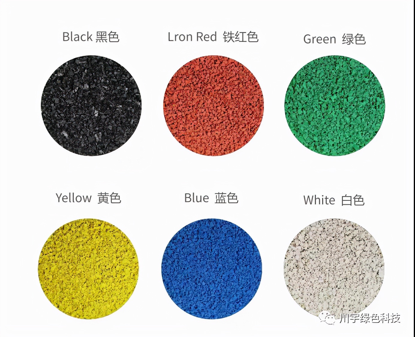 epdm橡胶颗粒,epdm彩色橡胶颗粒地面材料缺点