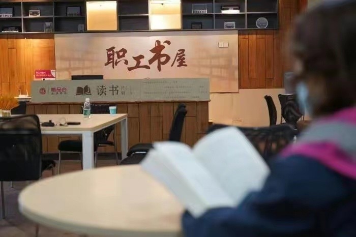 冲上热搜！唯品会花1.2亿给员工租房，评论区成求职现场