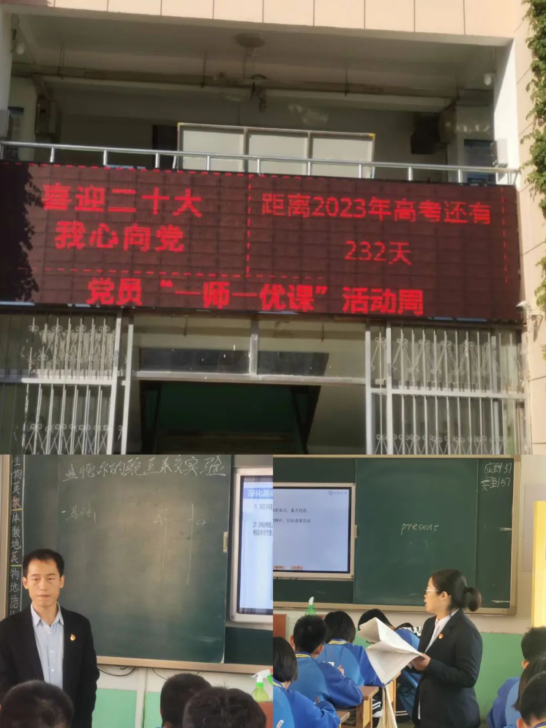 “一校一品”*党**建品牌成果展示⑦丨冠县一中