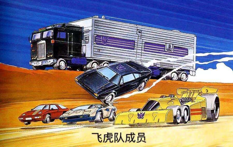 巨无霸vs霸天虎,霸天虎vs地狱霸天虎