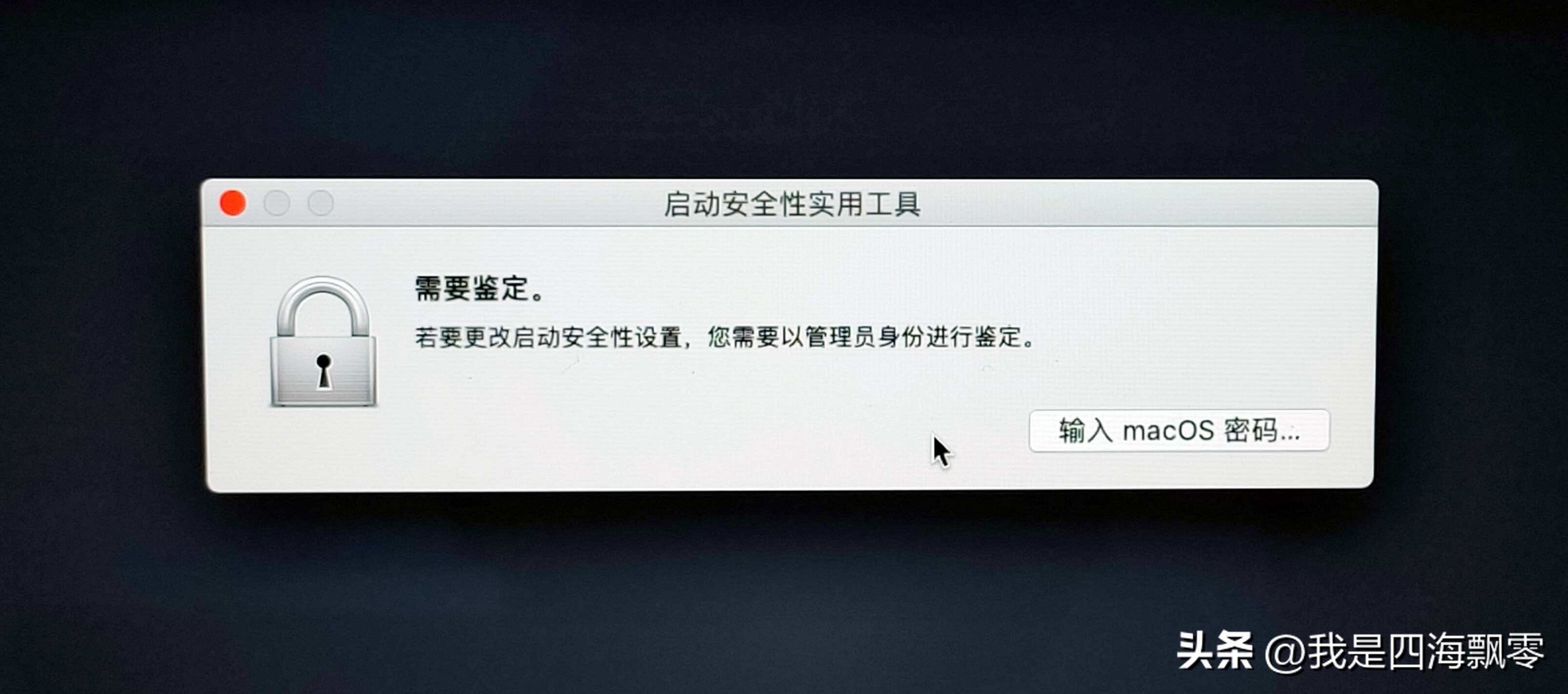 macbookair2018重装,macbookair2017建议升级吗