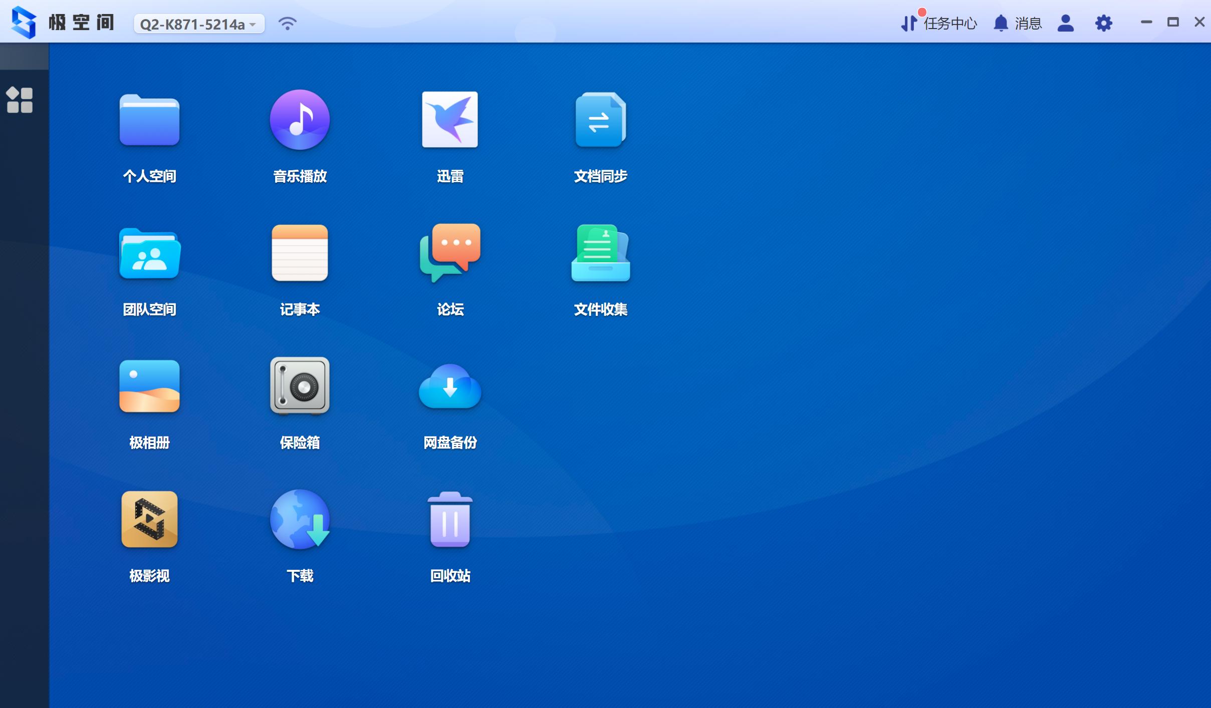 绿联2600和极空间的nas哪个更好,绿联nasdh2600深度评测
