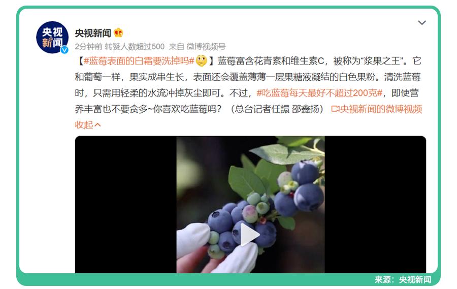 蓝莓吃了以后对身体起到什么作用,蓝莓护眼的功能与作用是什么