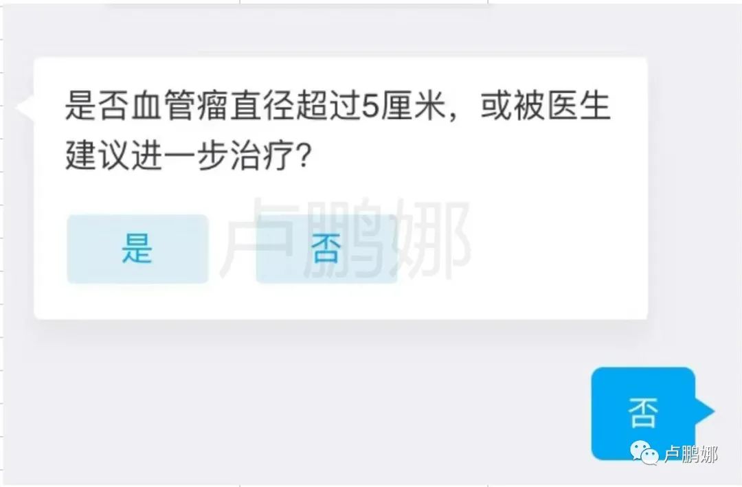 肝血管瘤可以买保险吗,有肝血管瘤可以买保险吗