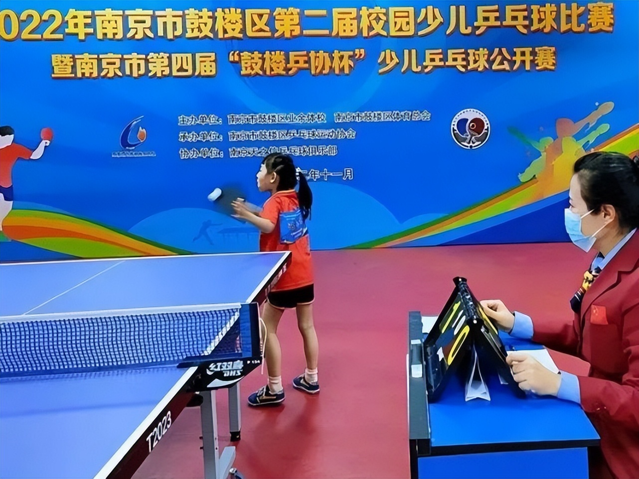 鼓楼区乒乓球比赛,江苏省第八届少儿乒乓球锦标赛