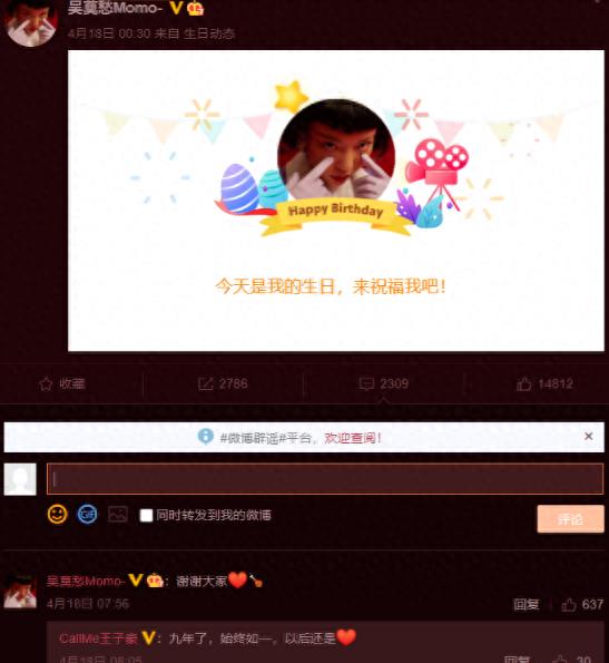 吴莫愁心酸成名,吴莫愁广告代言费