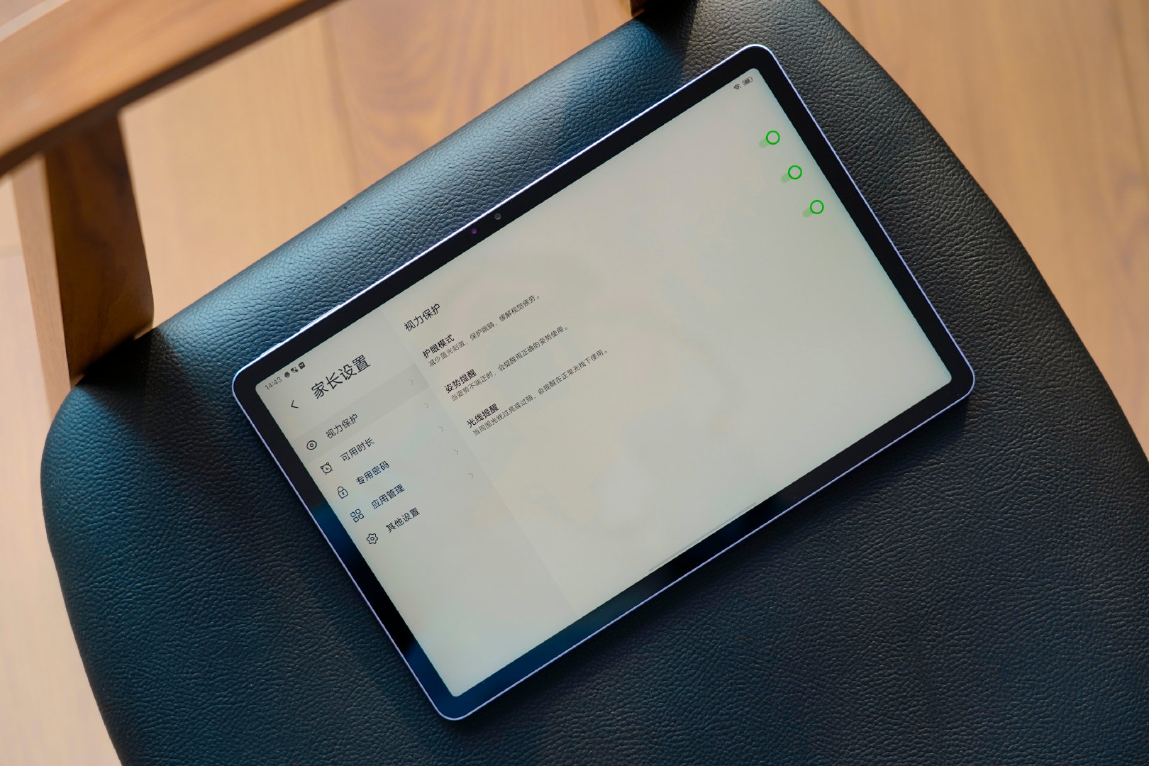 vivopad雪青紫配色评测,vivopad雪青紫小白测评