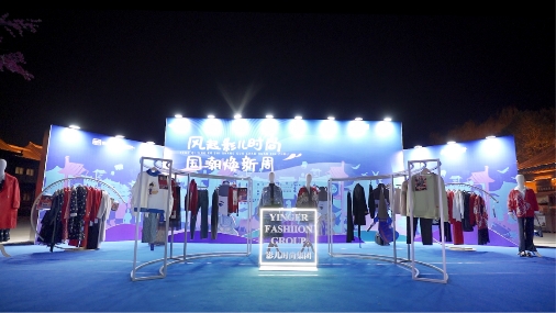 推抖in新风潮,抖in新风潮贴图