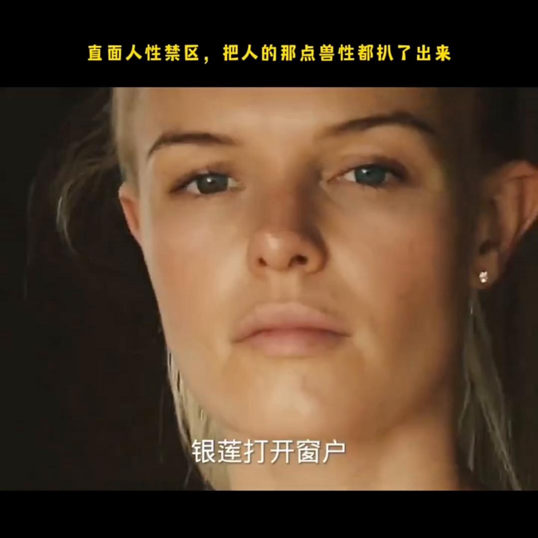 外国揭露人性与欲望的经典片,揭露人性和欲望的电影真实且大胆