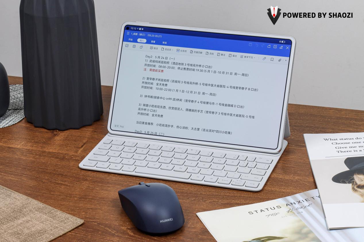 华为matepadpro3代什么时候出,华为matepadpro一代原神测评