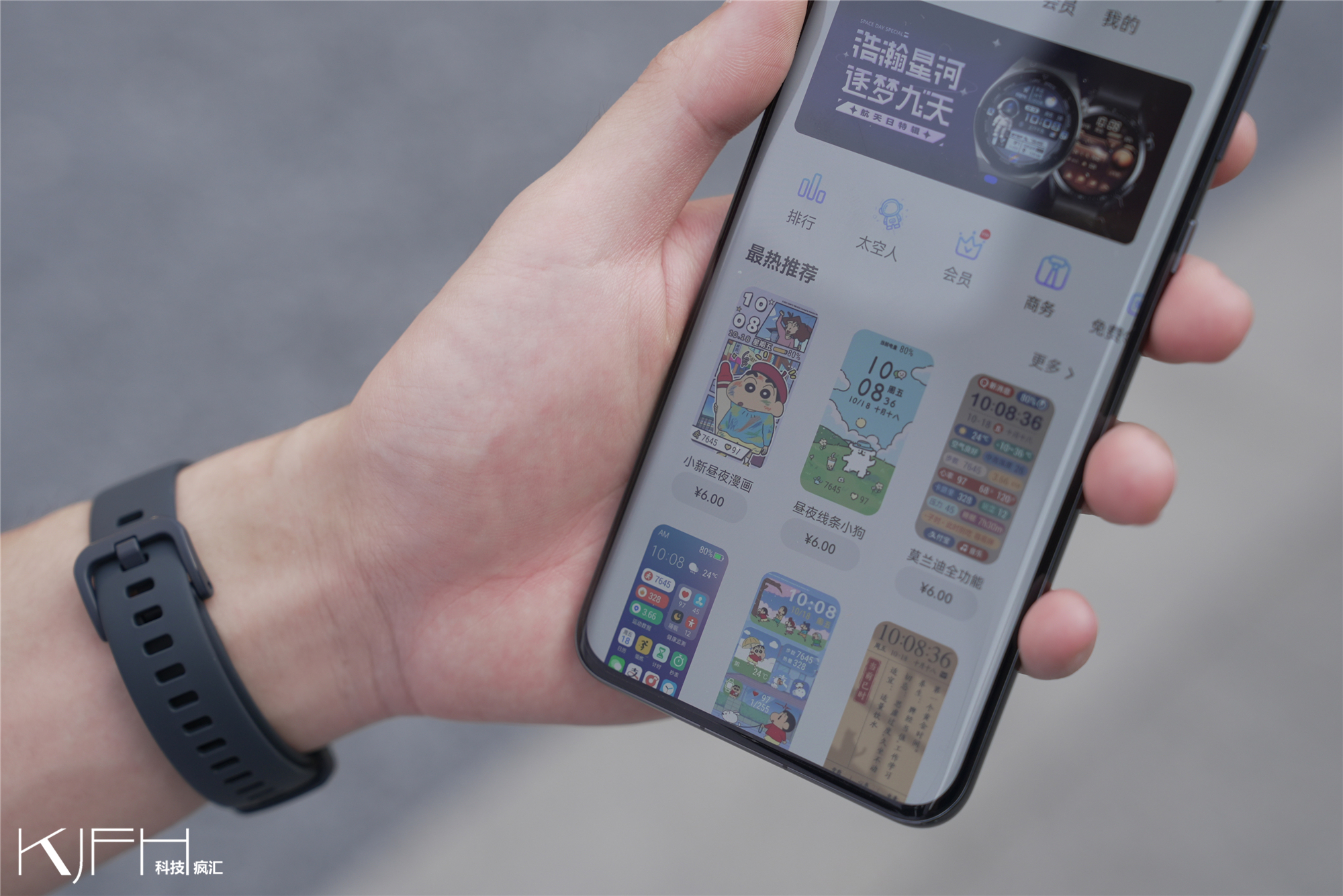 华为手环8数据准确率测评,华为手环8续航多少