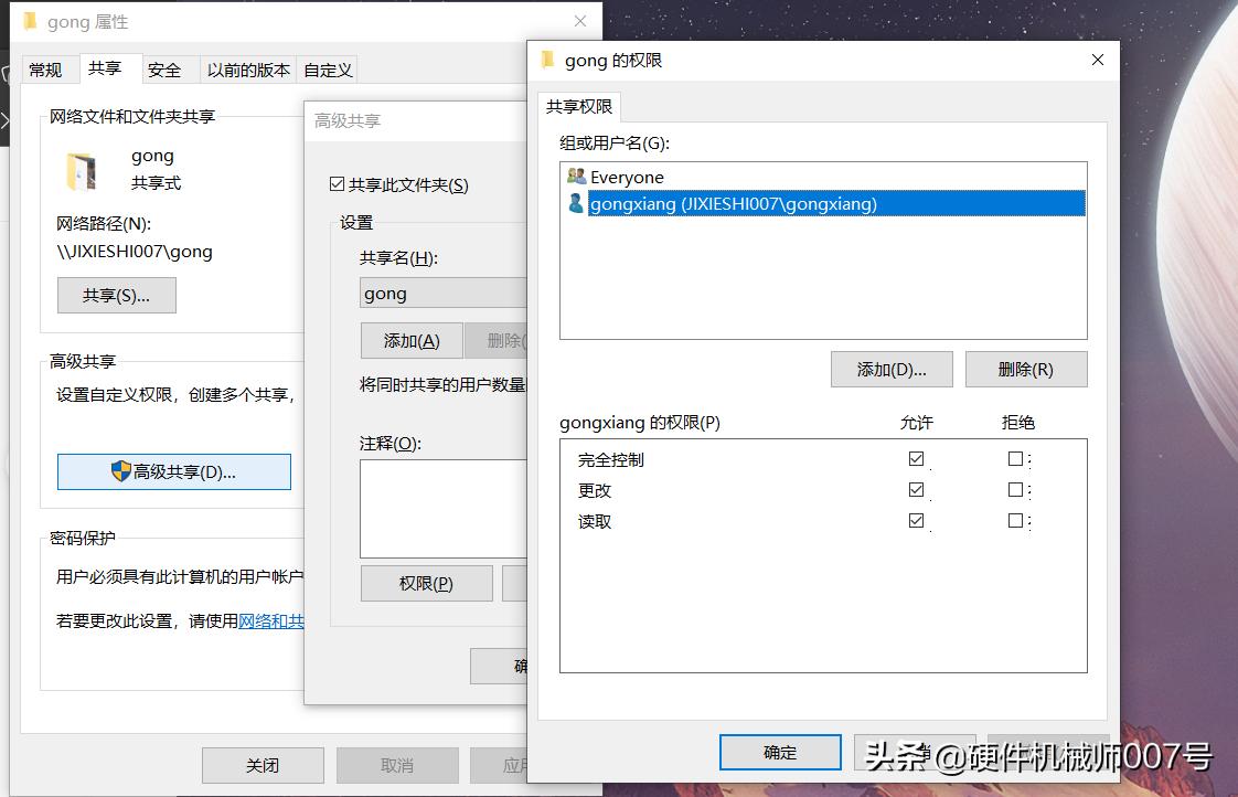 iphonewindows文件共享,iphonewindows