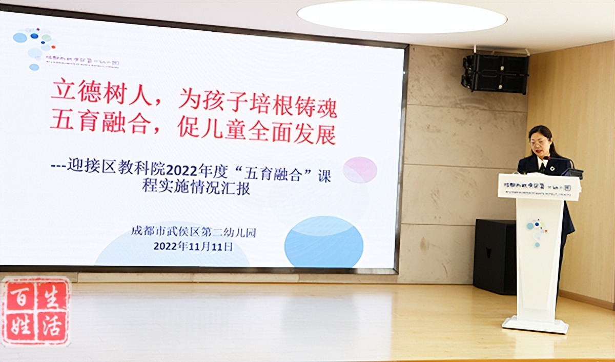 成都市武侯区第38幼儿园教育理念,成都市武侯区公益性幼儿园