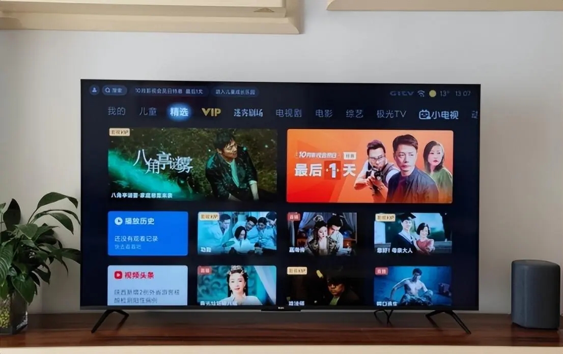 不充钱连新闻联播都看不了？人民日报发文，撕下电视厂商的遮羞布