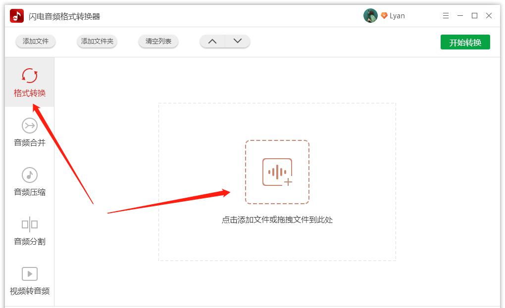m4r转mp3转换器免费,mp3转换m4r格式手机版