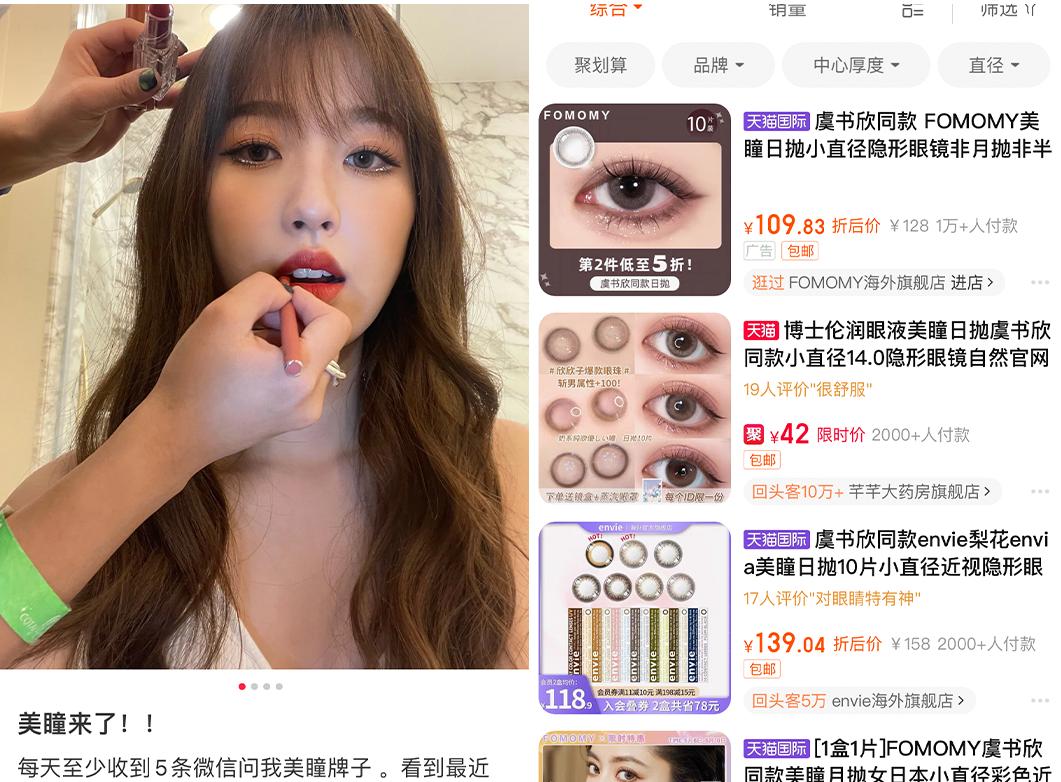 杨超越整过容吗,杨超越有没有整过容