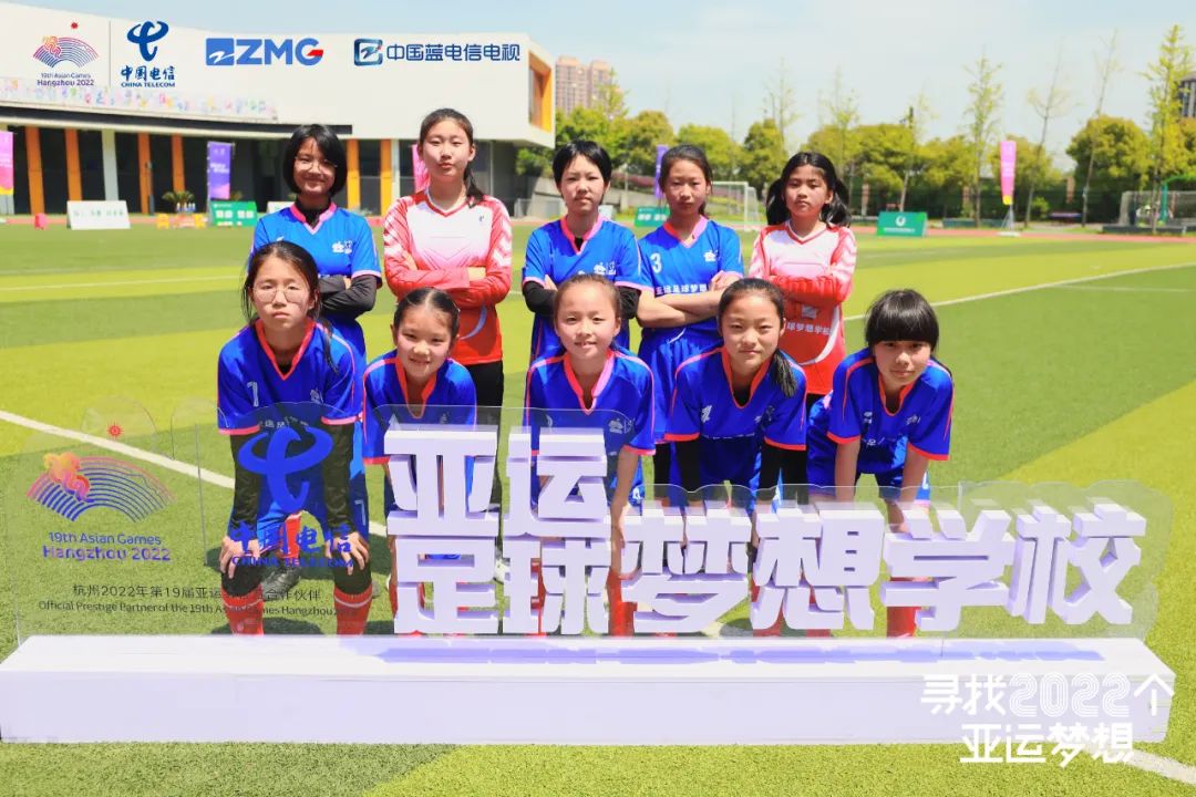 喜迎亚运筑梦未来内容,喜迎亚运筑梦未来