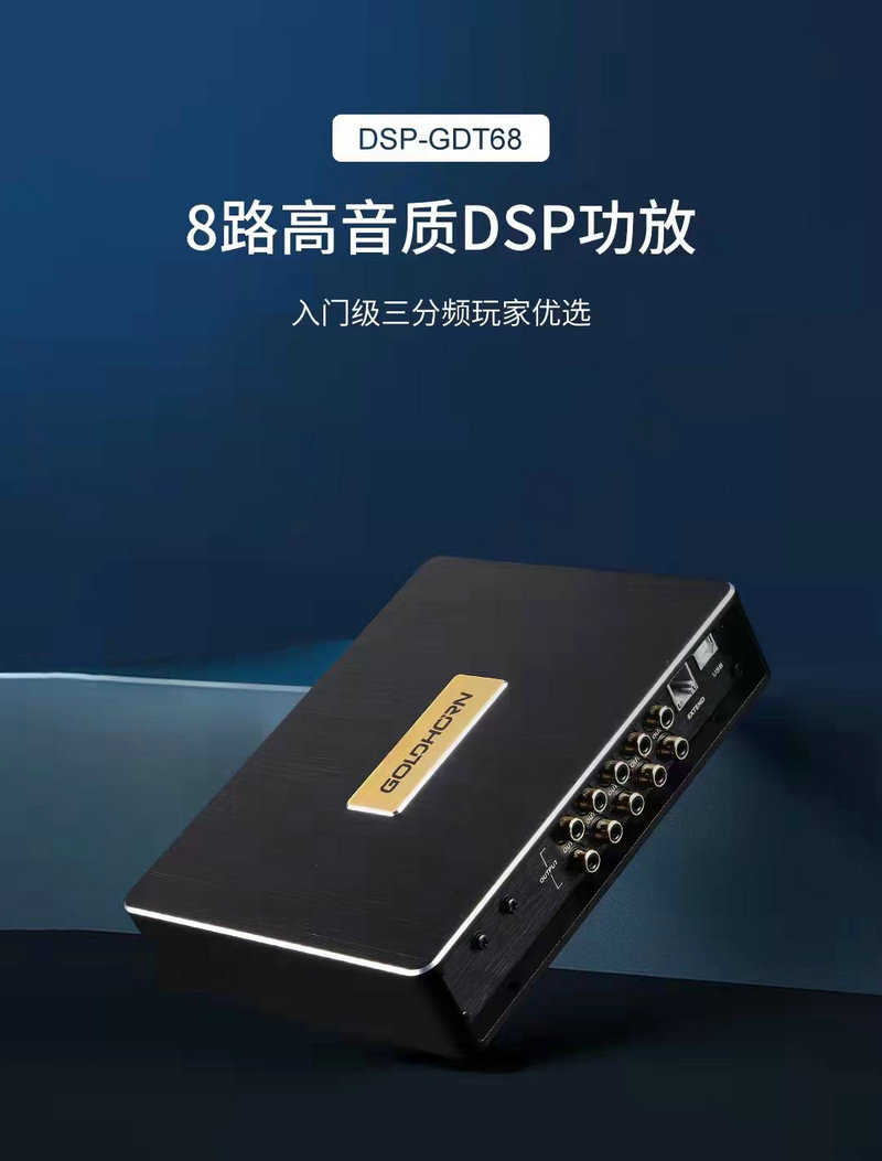 让音响迅速提升音质,让音响音质变好