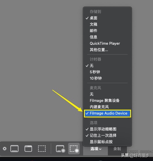屏幕录制怎么录声音苹果mac,mac电脑录屏怎么不录制外界声音