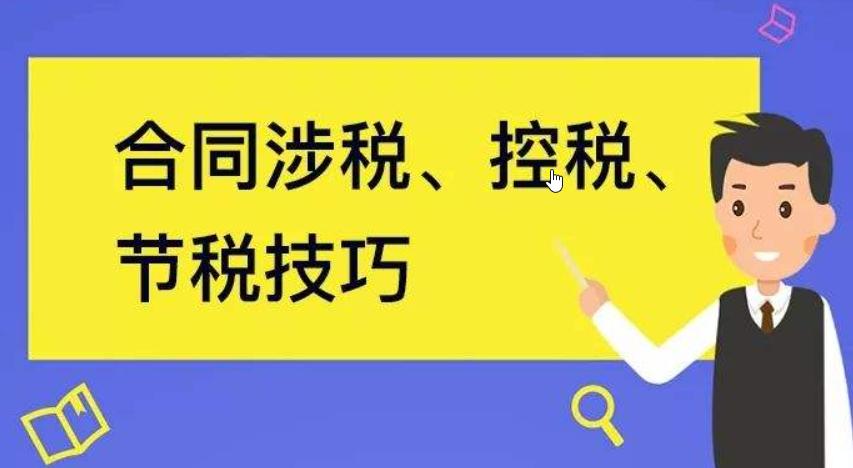 个体户节税优缺点,小规模和一般纳税人哪个节税