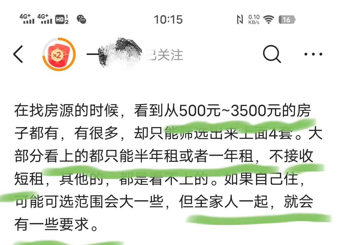 租房旅居还是房车旅居,长期在外旅居是租房还是买房好