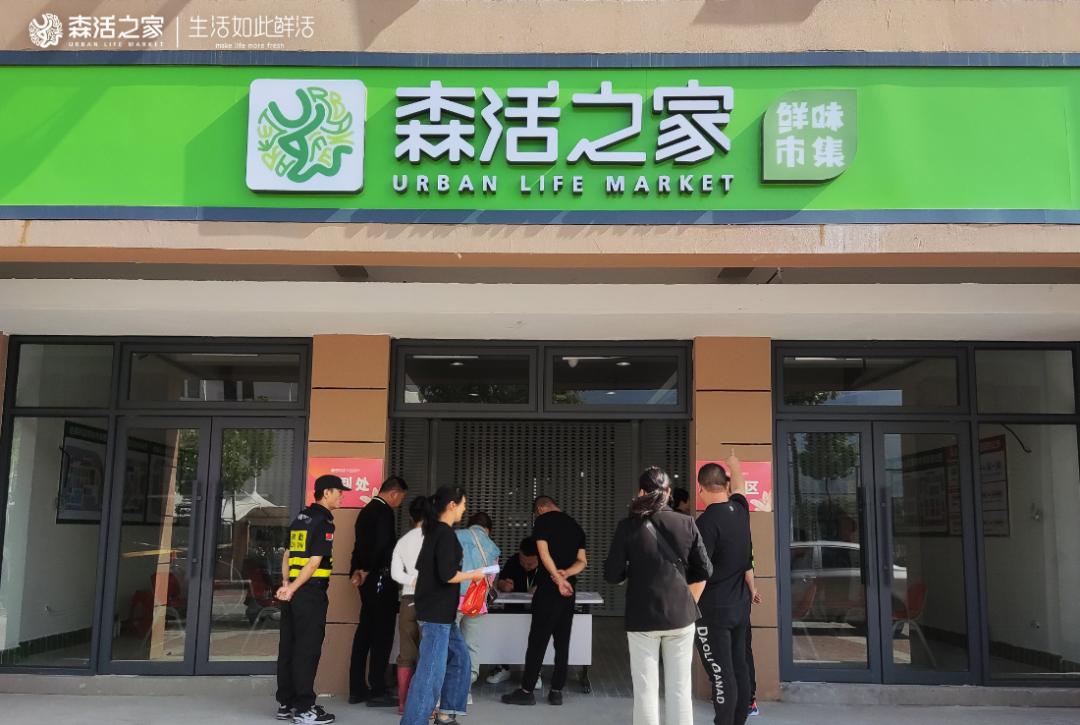 森马边上的logo,森马穿出自己的风格