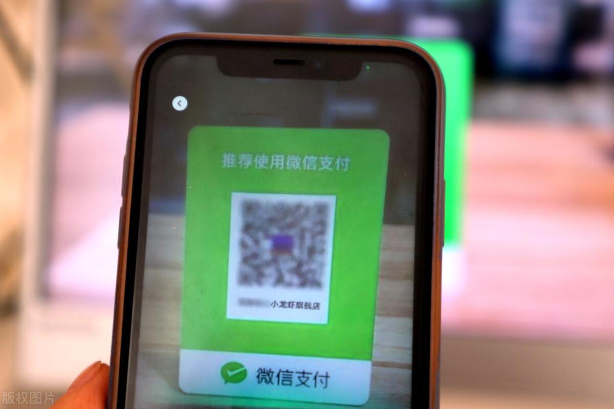 微信支付已经开始收手续费了吗,微信支付要收手续费是真的吗