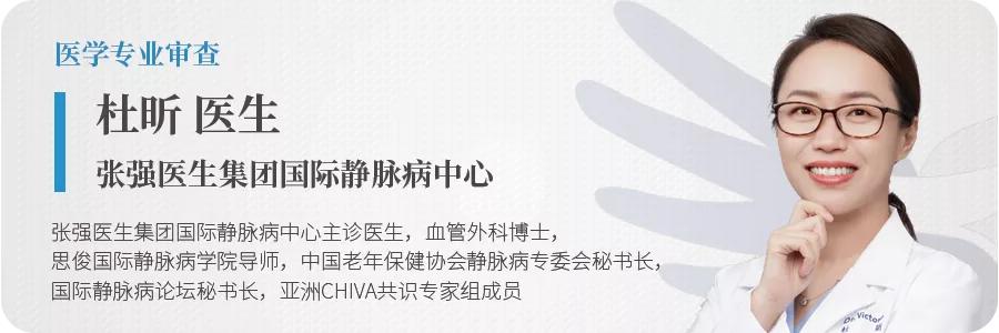 小腿静脉曲张的放血疗法,静脉曲张放血疗法倪海厦