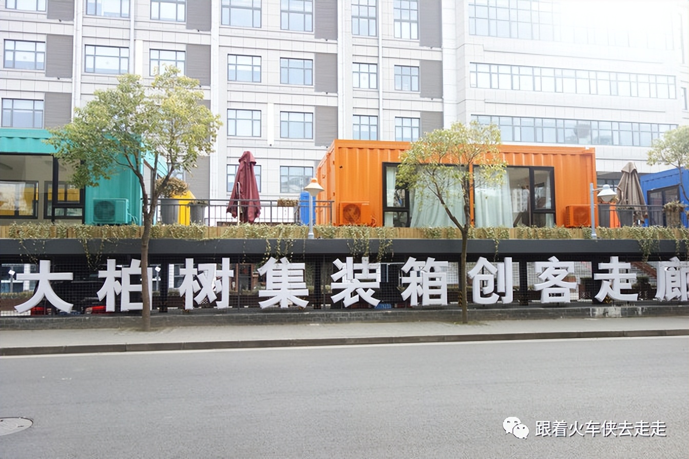 另一种方式看上海——淞沪铁路江湾站旧址