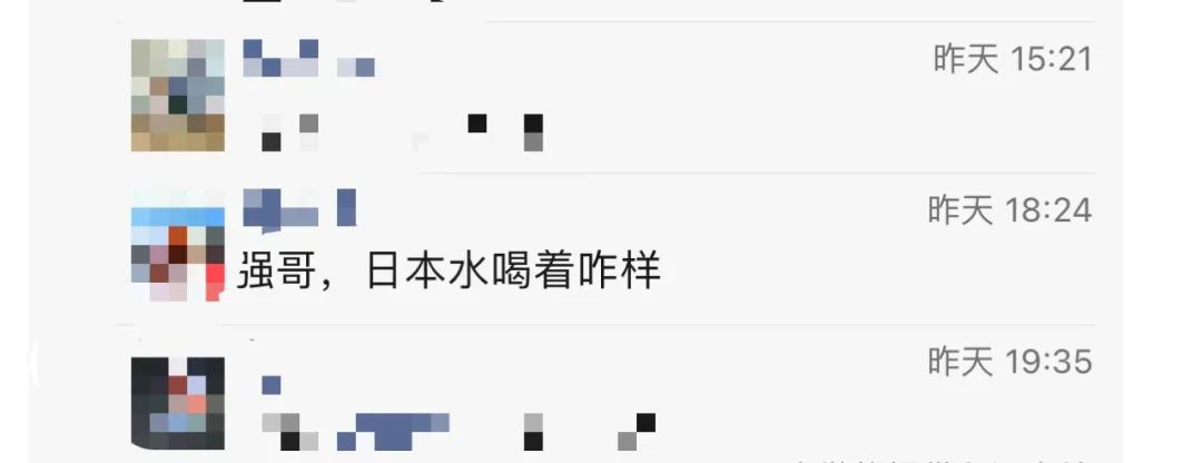 别人问你喝水吗高情商回答,别人问喝什么水怎么回答