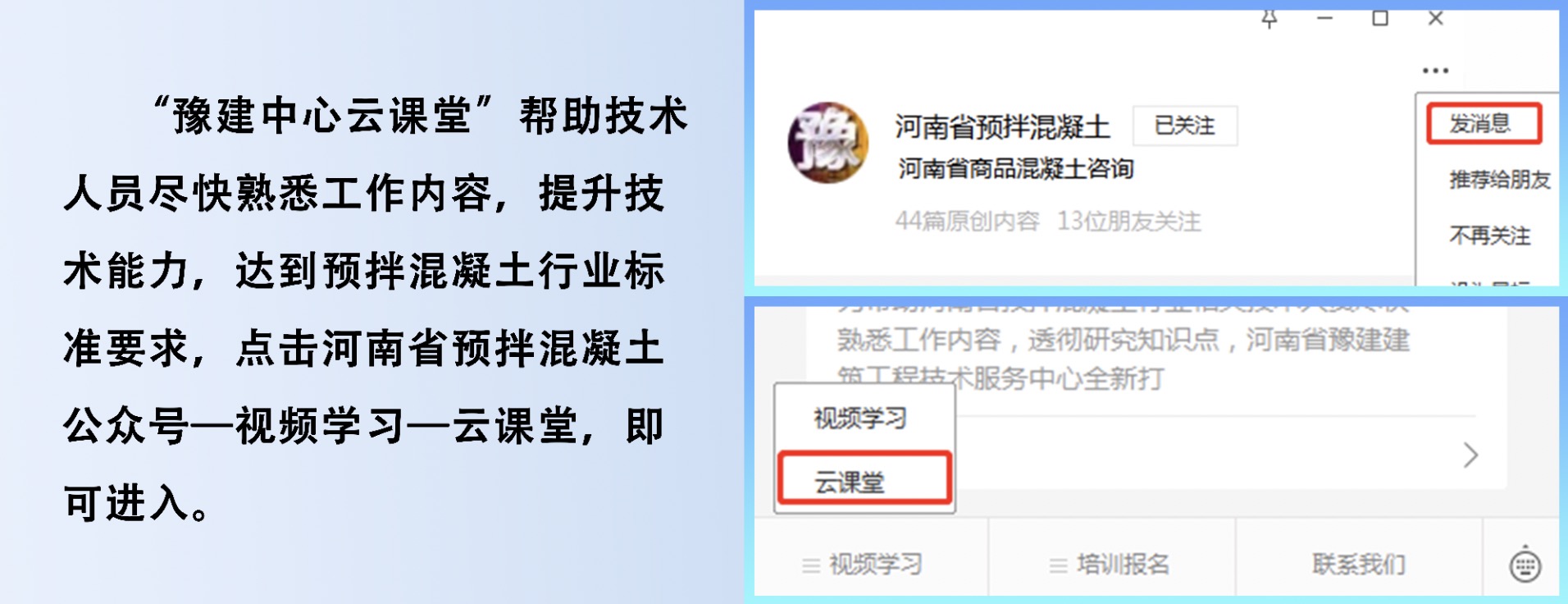 外加剂坍落度和凝结时间原始记录,外加剂坍落度试验材料用量
