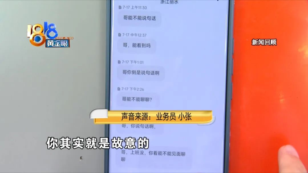 一人“联通”两号码,花销也得自己掏?