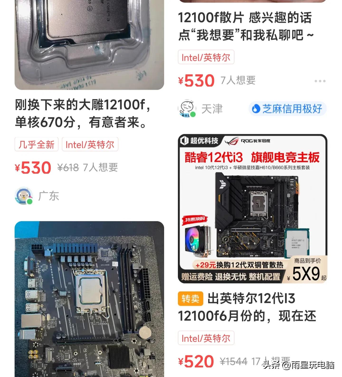 2000块性价比高的品牌主机,2000元12代最强主机