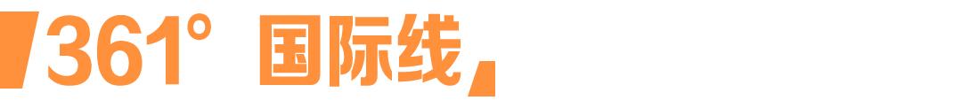 361跑鞋双11价格表,361跑鞋推荐100-200元秋季