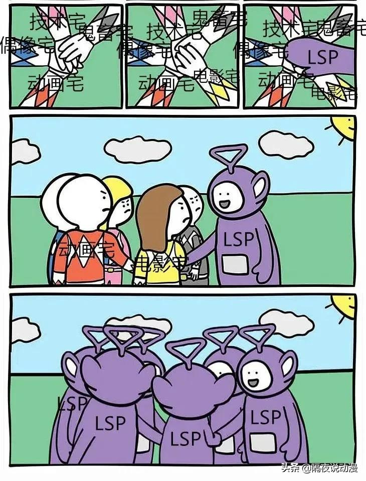 动漫摇什么时候开始的,曾经爆火的动漫现状