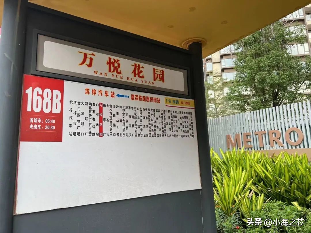 惠州买房深圳上班方便吗,深圳上班惠州居住如何通勤