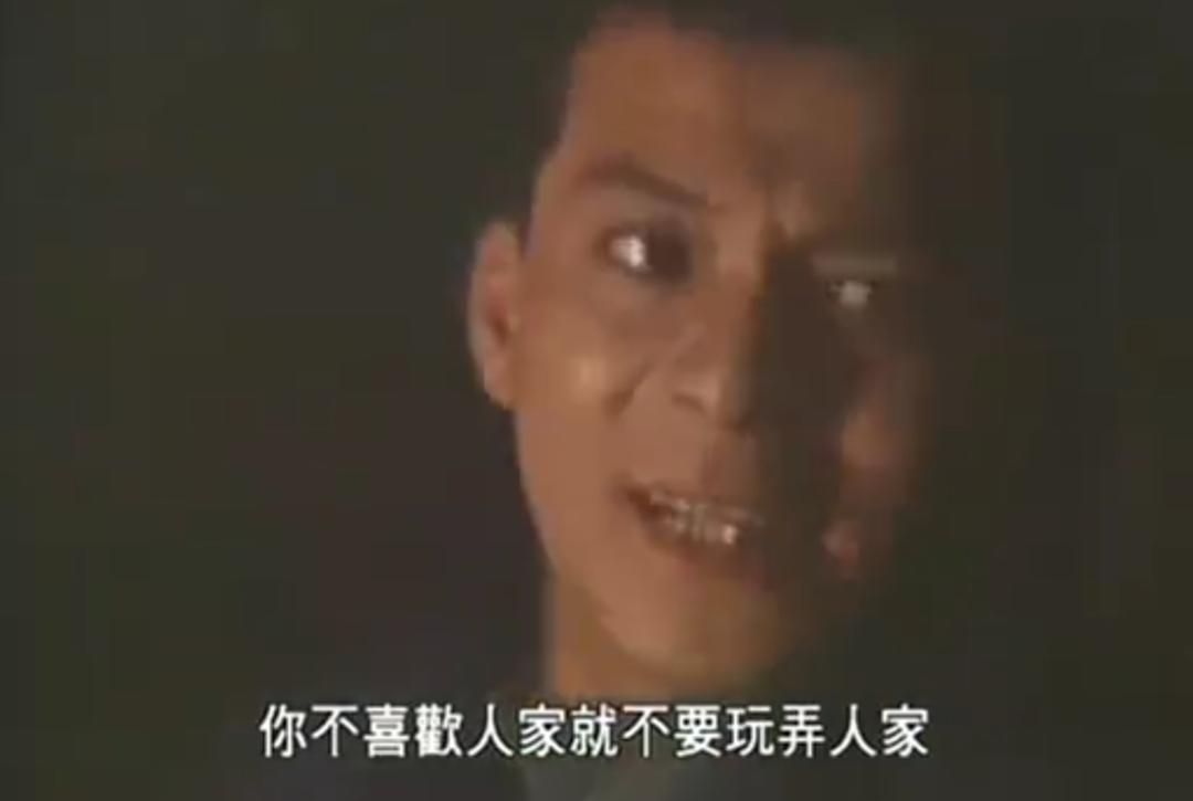 港剧第一神剧,港剧第一大渣男