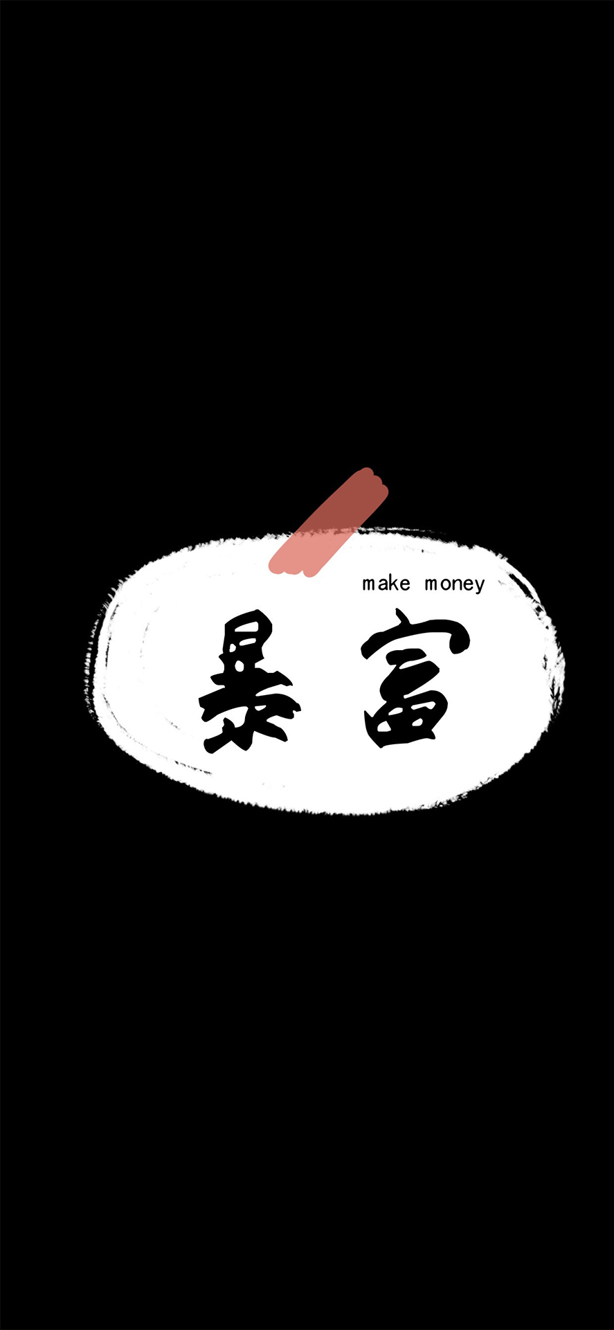 纯色背景加文字视频,纯色背景加文字背景图