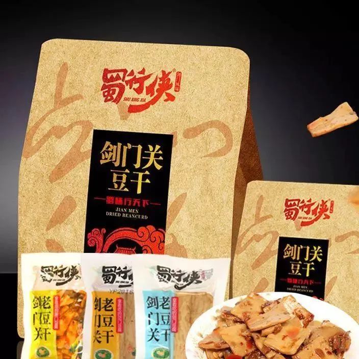 到四川广元必带的土特产,四川广元土特产有哪些