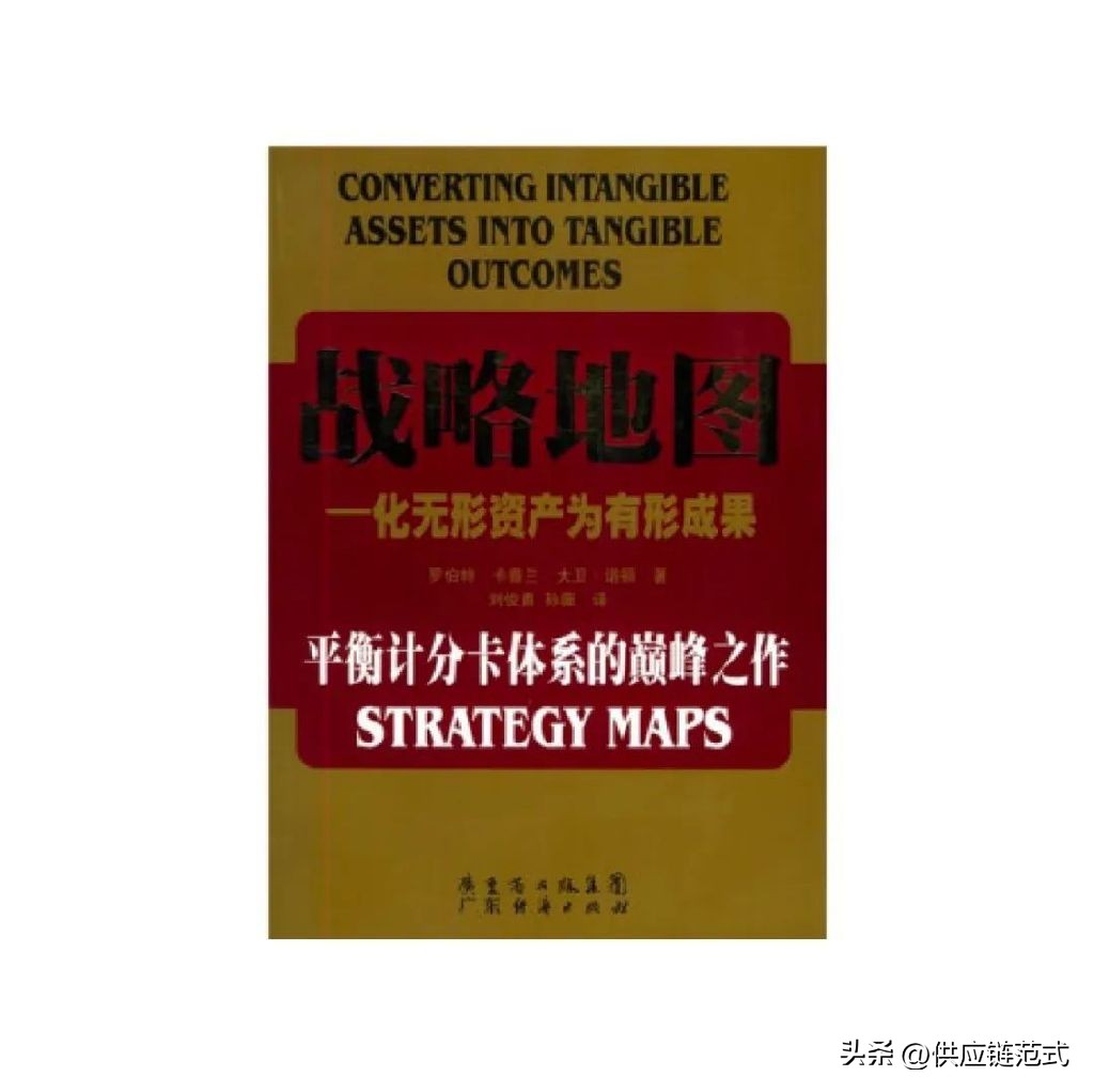 供应链十大必看书籍,供应链十大必读书籍