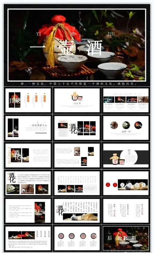 鐧介厭ppt妯℃澘鍏嶈垂,鐧介厭ppt鍏嶈垂妯℃澘