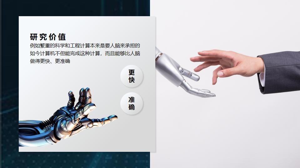 科技体验研学,科技研学课