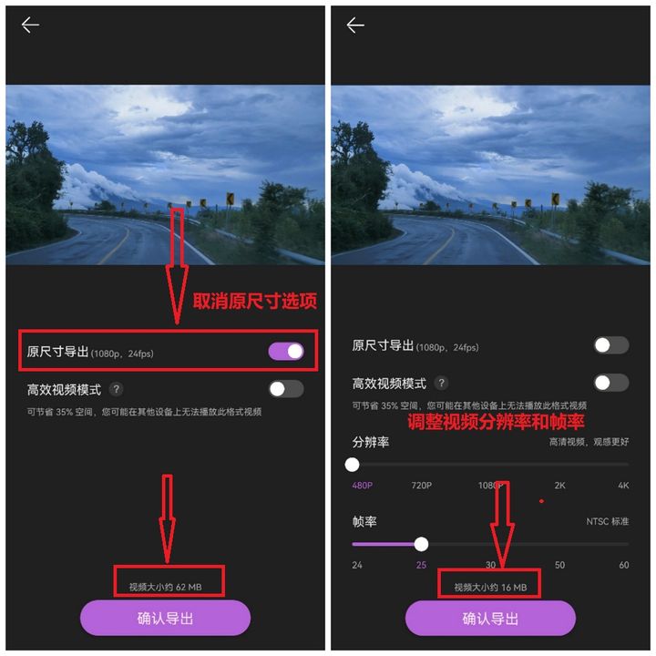 怎样快速压缩视频,怎么压缩视频最简单