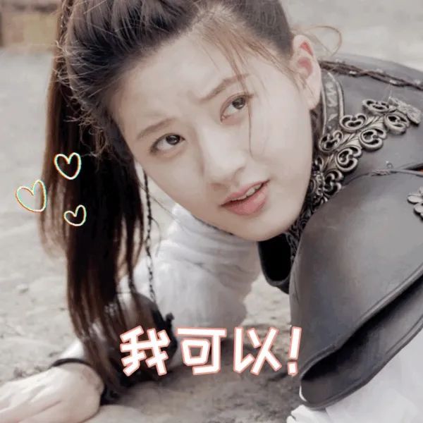 赵露思表情包头像,下载赵露思爱豆头像