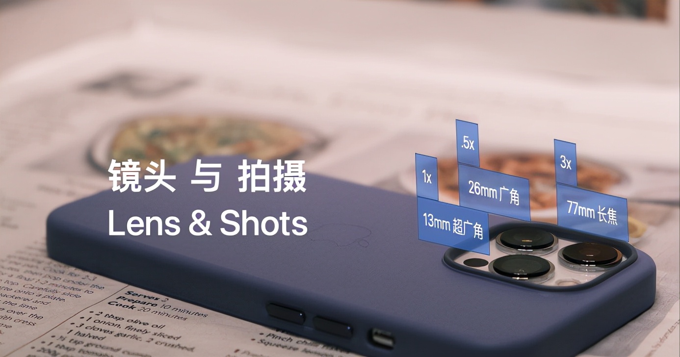 iphone13pro日常测试,iphone13pro最新深度测评